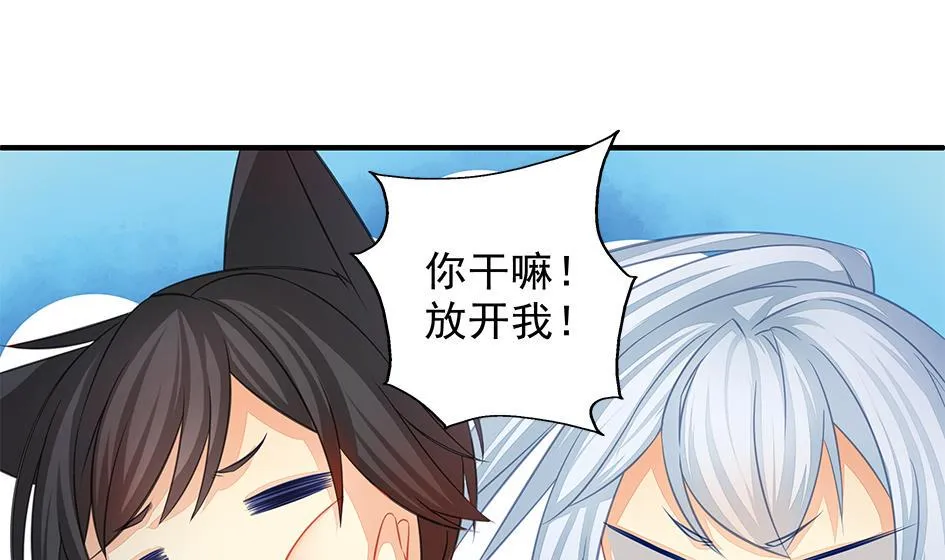 第109劫 旁观 第26页