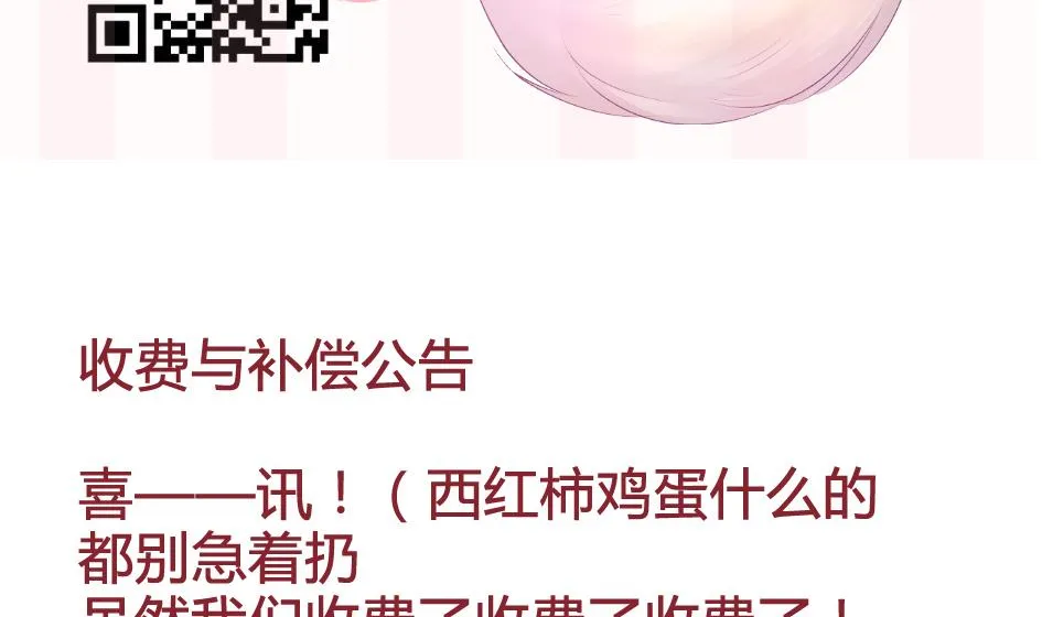 第109劫 旁观 第47页