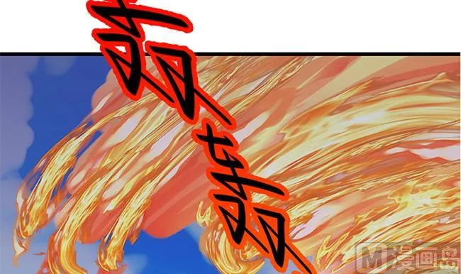 第110劫 突发意外 第48页