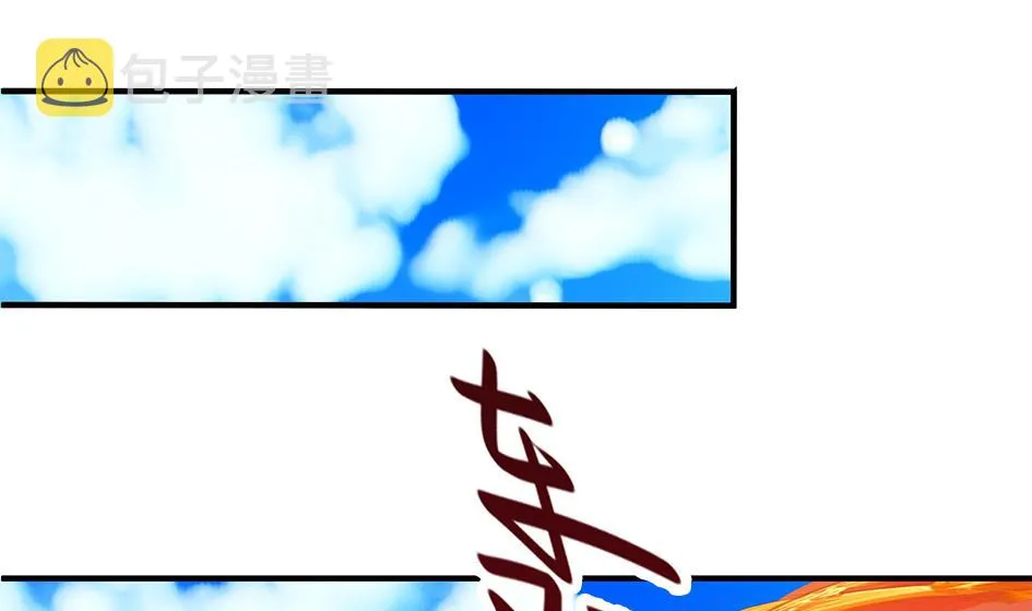 第111劫 屠城 第11页