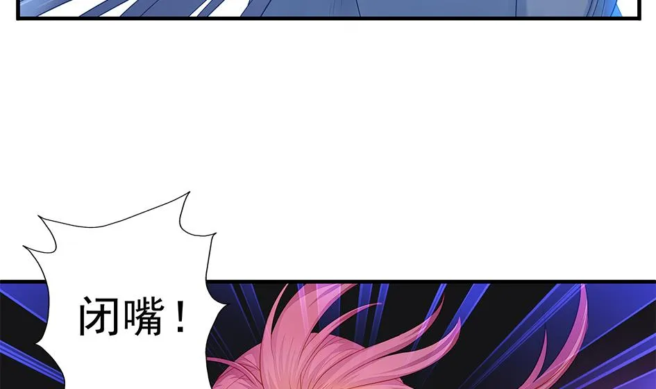 第111劫 屠城 第19页