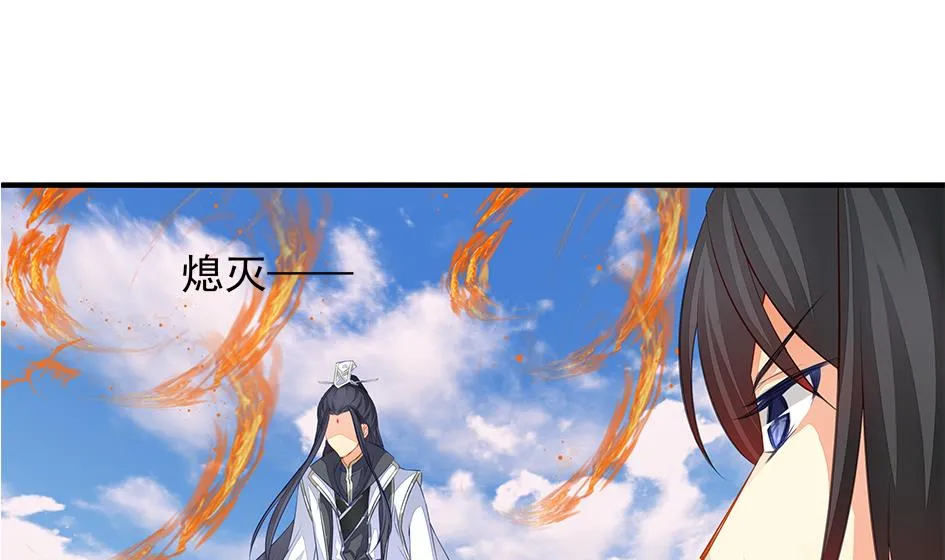 第113劫 心的归属 1 第16页