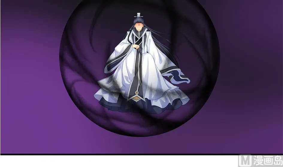 第113劫 心的归属 1 第24页