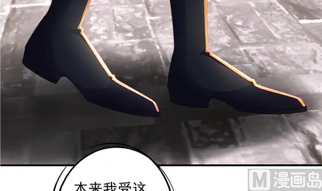 第115劫 孤寂的背影 第39页