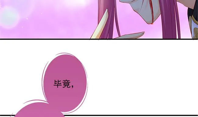 第115劫 孤寂的背影 第55页