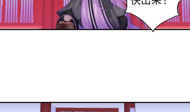 第116劫 魔尊与丹王与酒 第7页