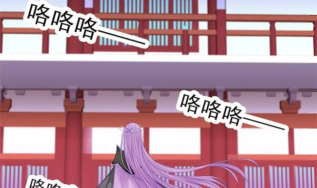 第116劫 魔尊与丹王与酒 第8页