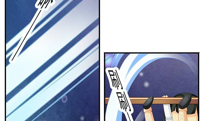 第116劫 魔尊与丹王与酒 第10页
