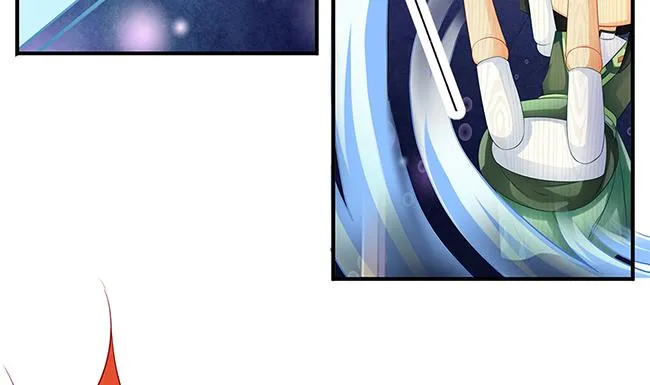 第116劫 魔尊与丹王与酒 第11页