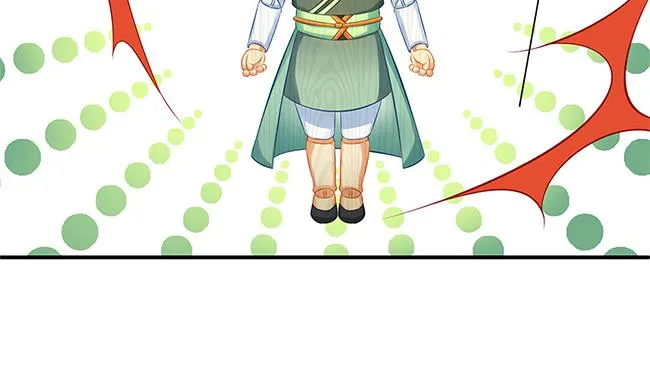 第116劫 魔尊与丹王与酒 第13页