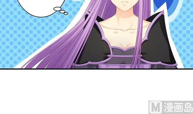 第116劫 魔尊与丹王与酒 第15页