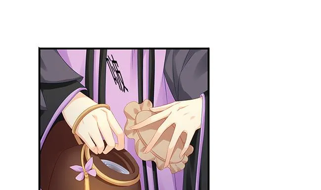 第116劫 魔尊与丹王与酒 第16页