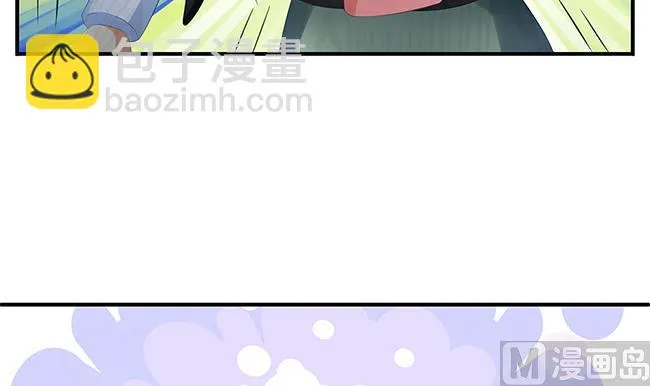 第116劫 魔尊与丹王与酒 第21页