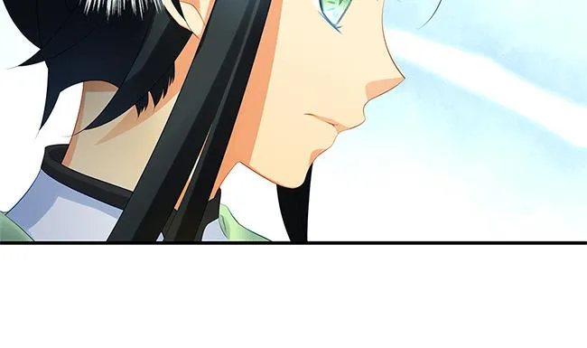 第116劫 魔尊与丹王与酒 第47页