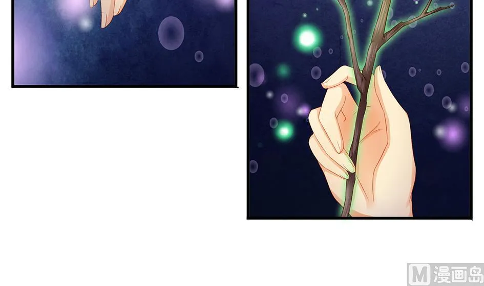 第117劫 天狐劫 第9页