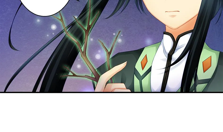 第117劫 天狐劫 第11页