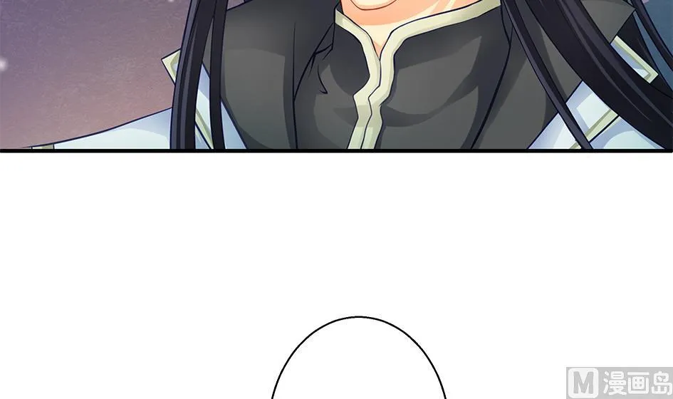第117劫 天狐劫 第48页