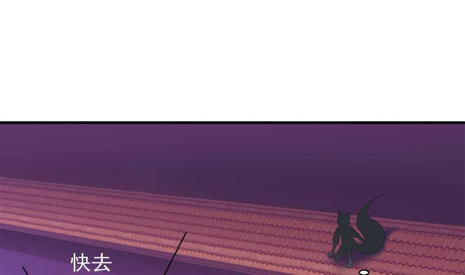 第118劫 逃离！ 第16页
