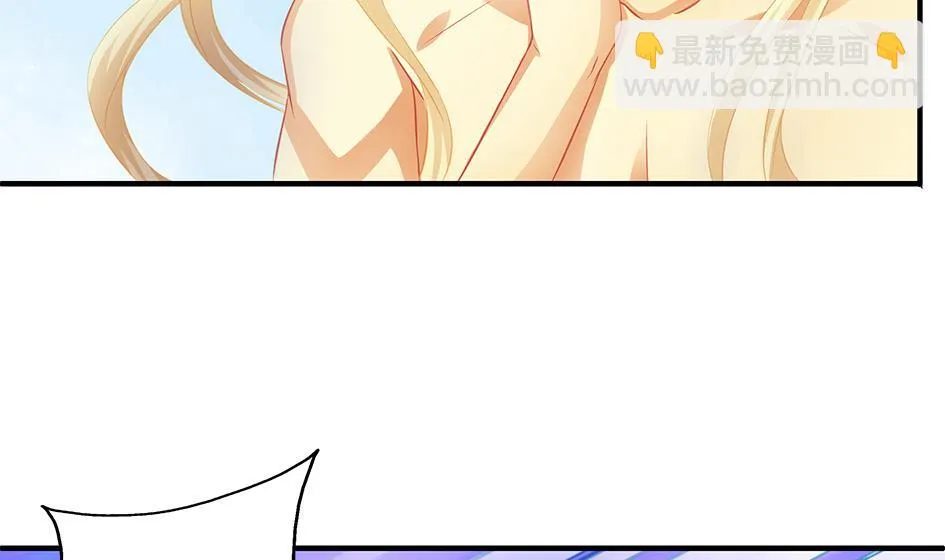 第121劫 果体引发的连锁反应 第5页