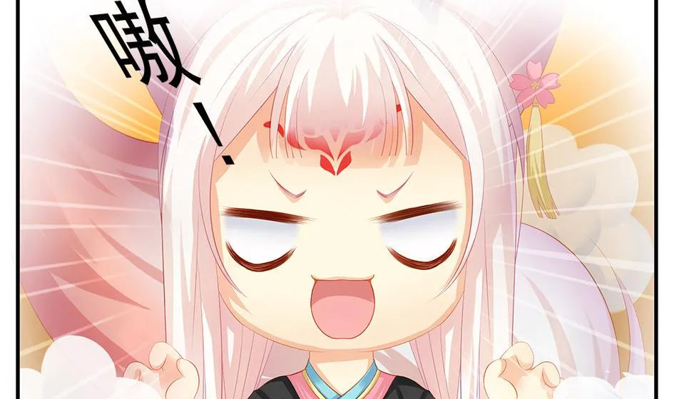 第121劫 果体引发的连锁反应 第26页