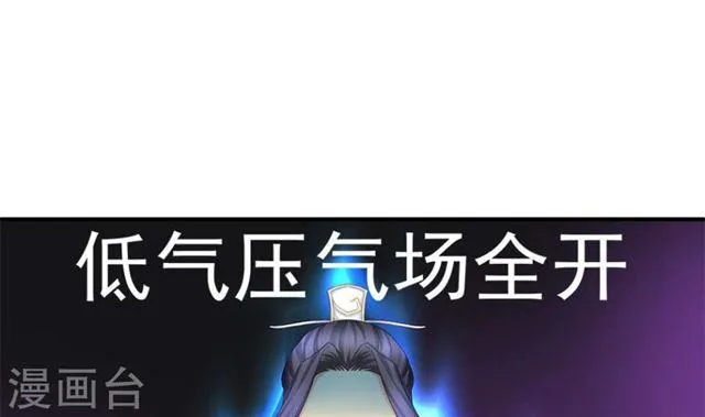 第122劫 醋意大发、迫不及待 第30页
