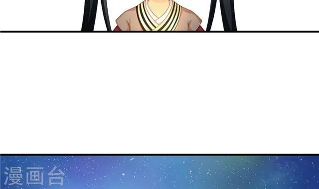 第122劫 醋意大发、迫不及待 第44页