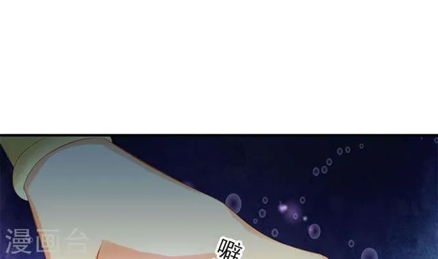 第125劫 情敌见面分外眼红 第49页