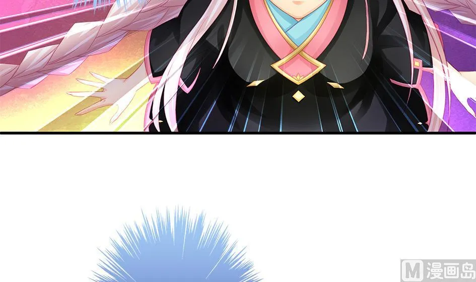 第126劫 失手 第3页