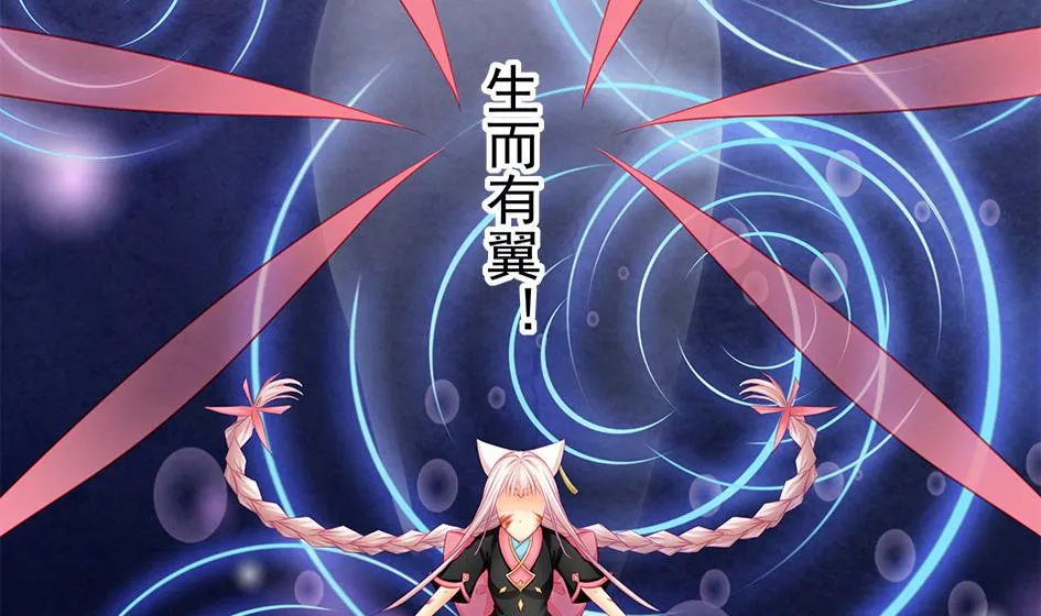 第126劫 失手 第10页
