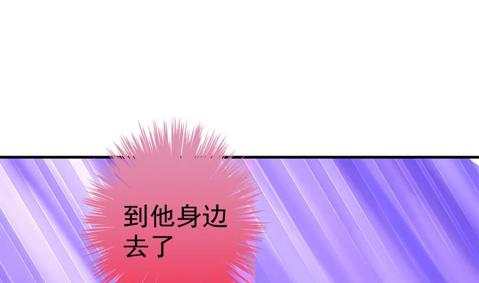 第126劫 失手 第19页