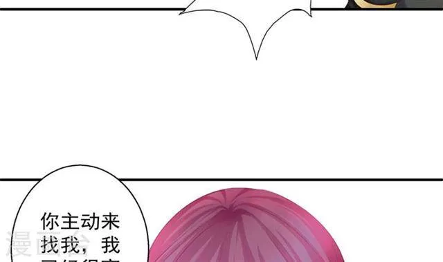 第137劫 诱拐 第16页