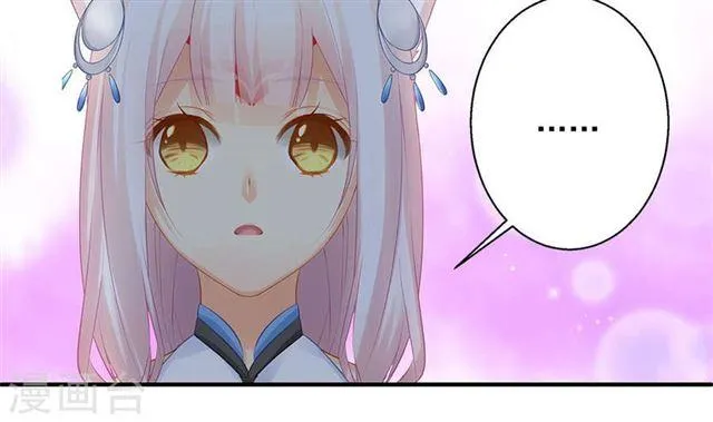 第137劫 诱拐 第19页