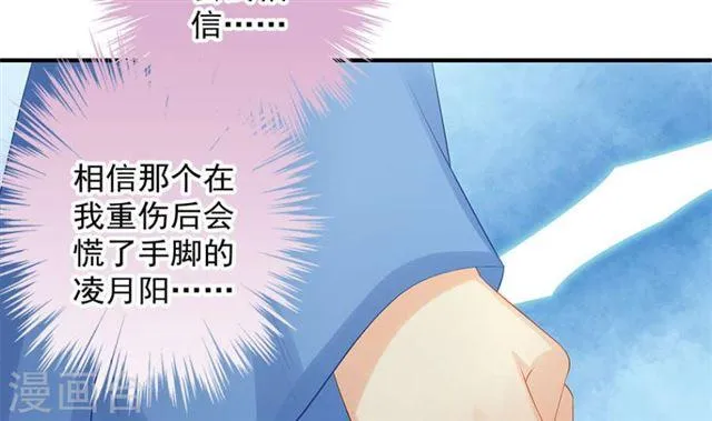 第137劫 诱拐 第22页