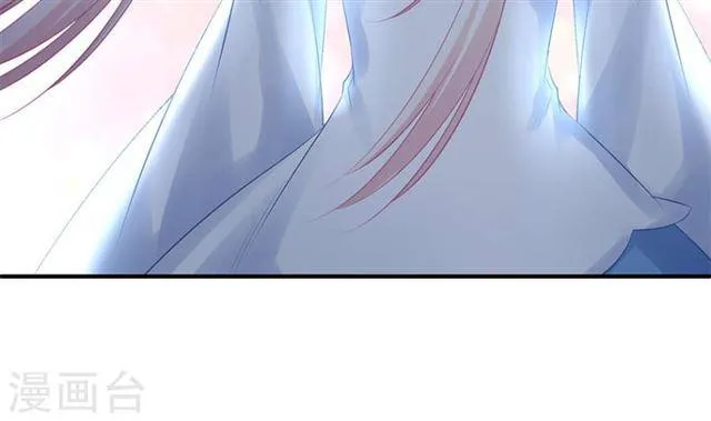 第137劫 诱拐 第26页
