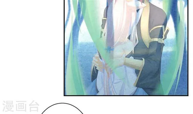 第137劫 诱拐 第30页