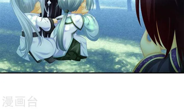 第137劫 诱拐 第32页