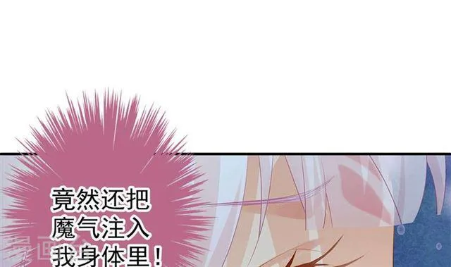 第137劫 诱拐 第52页