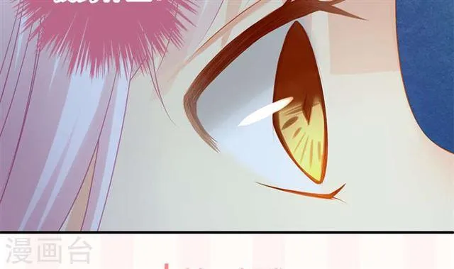 第137劫 诱拐 第53页