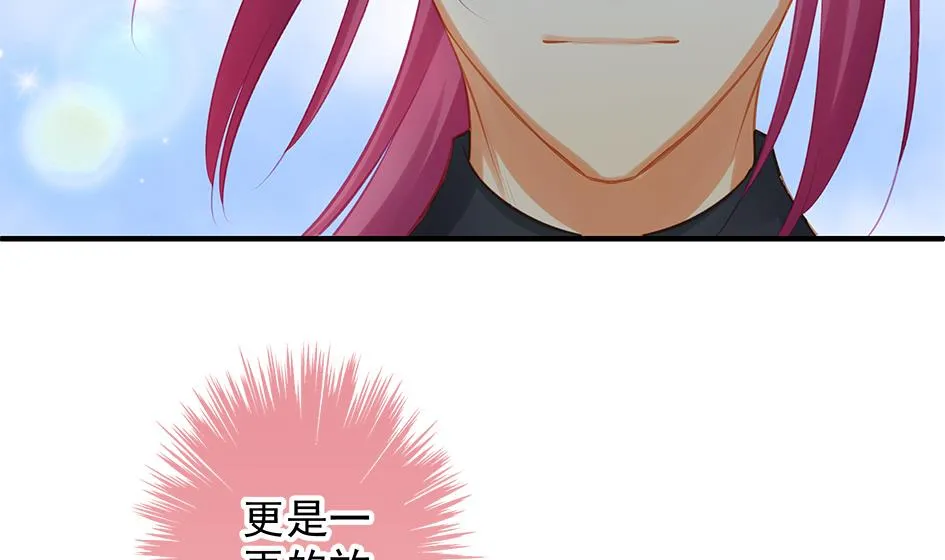 第138劫 撩 第25页