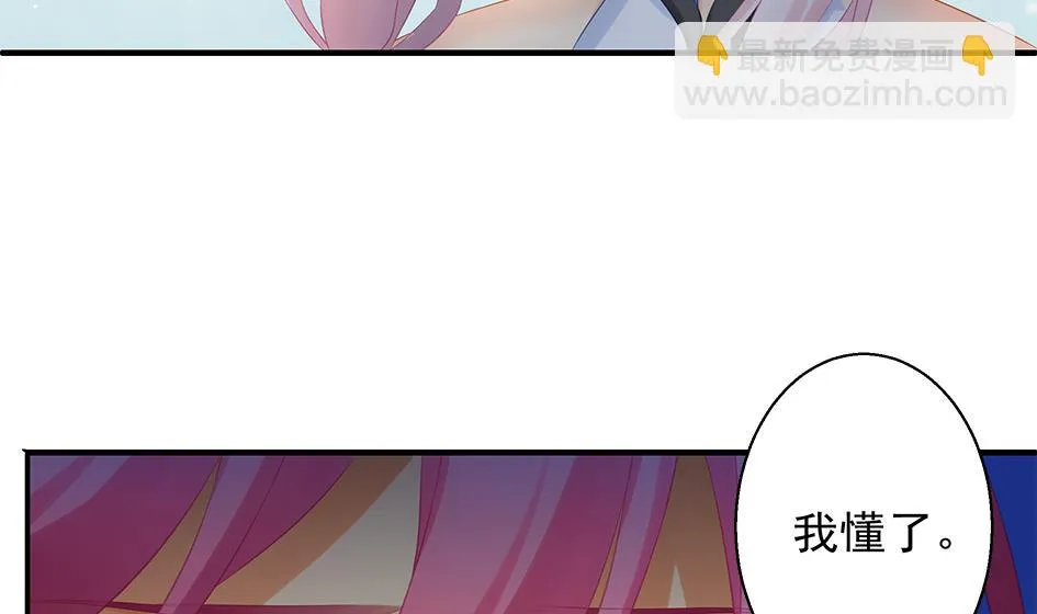 第138劫 撩 第35页