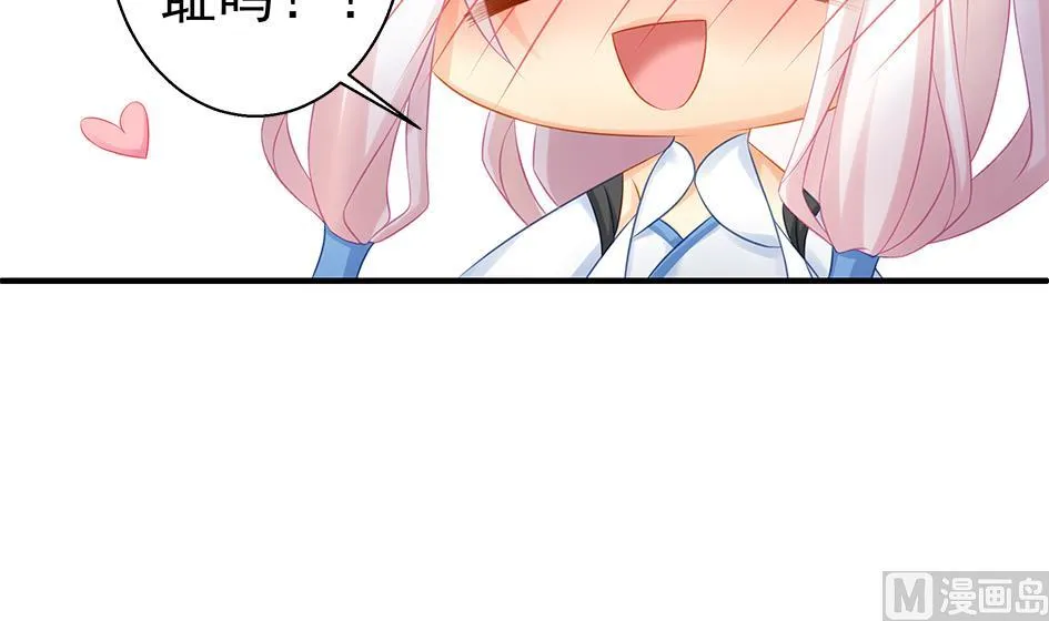 第138劫 撩 第42页
