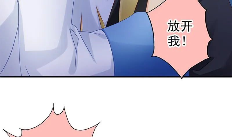 第139劫 双人 第5页