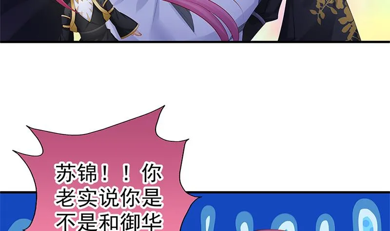 第139劫 双人 第17页
