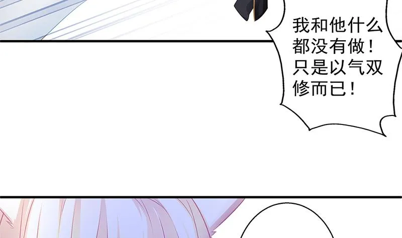 第139劫 双人 第26页