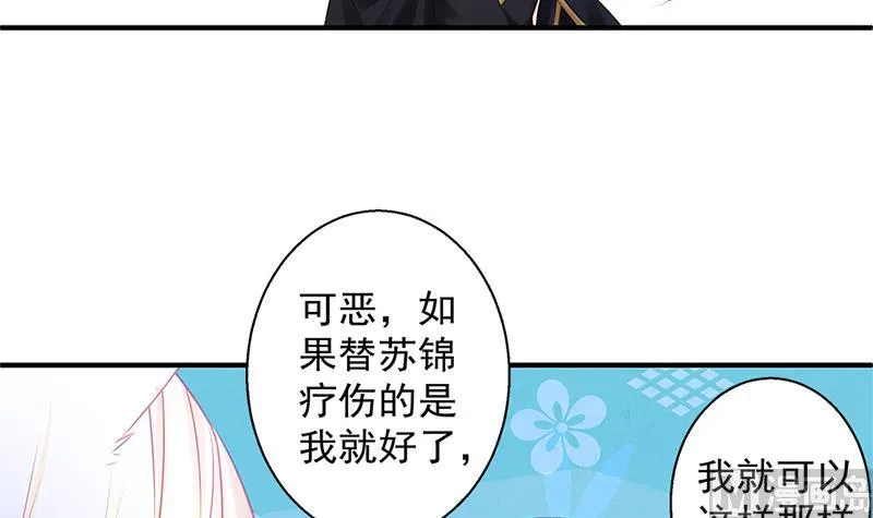 第139劫 双人 第30页