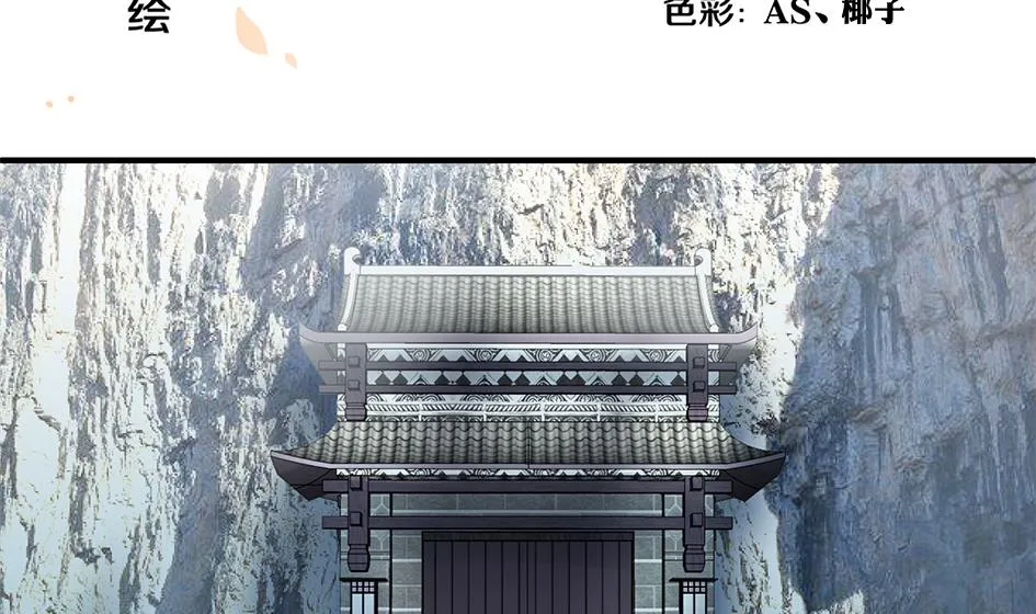 第140劫 地咚 第2页