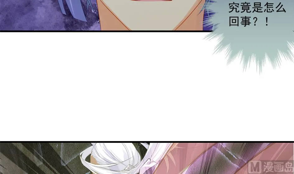 第140劫 地咚 第15页