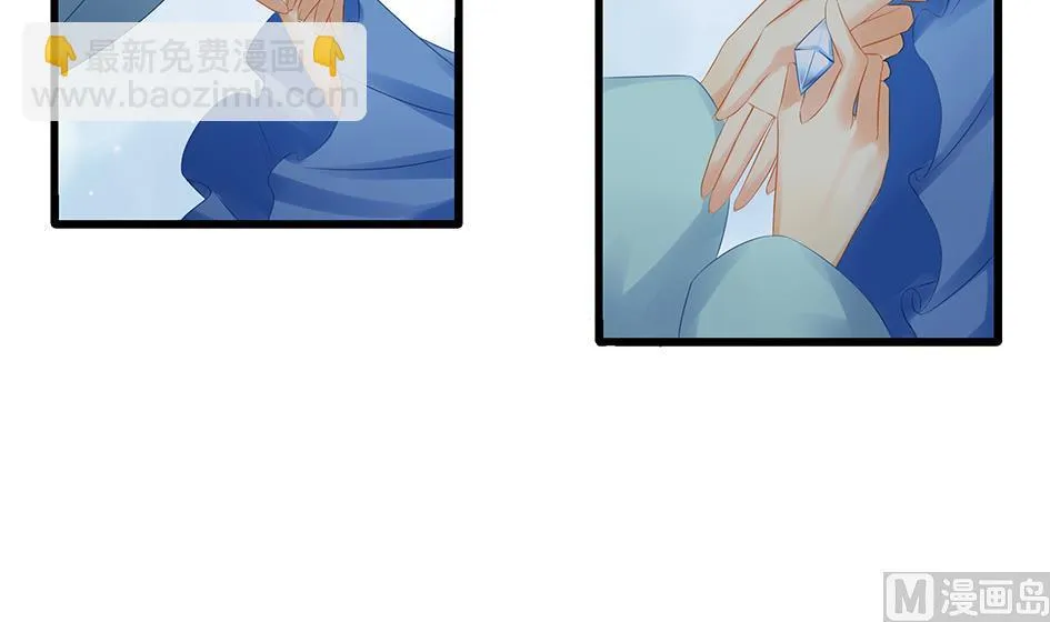 第140劫 地咚 第30页