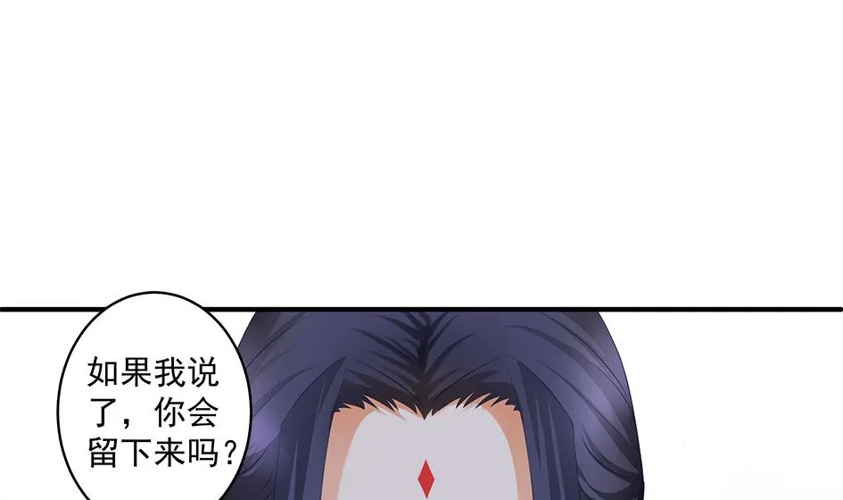 第140劫 地咚 第46页