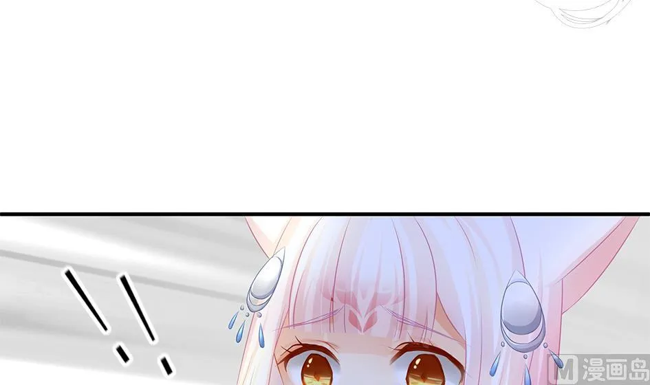 第140劫 地咚 第48页